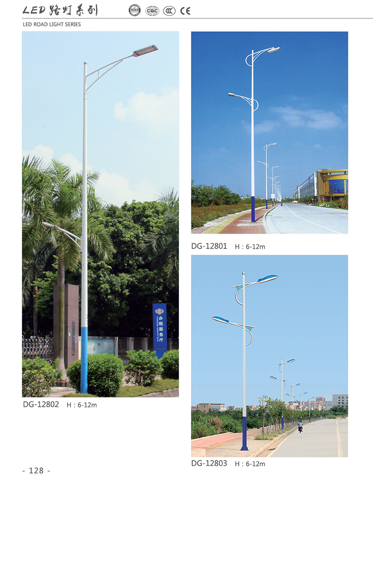 鹤岗LED路灯 价格优惠 质量过关 厂家直销 东强 景观灯 专业生产