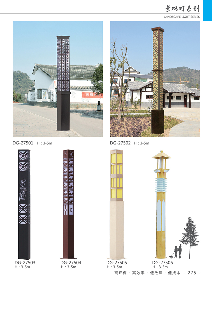 七台河东强景观灯七台河LED景观灯 七台河定制景观灯厂家    厂家直销 质优价廉 