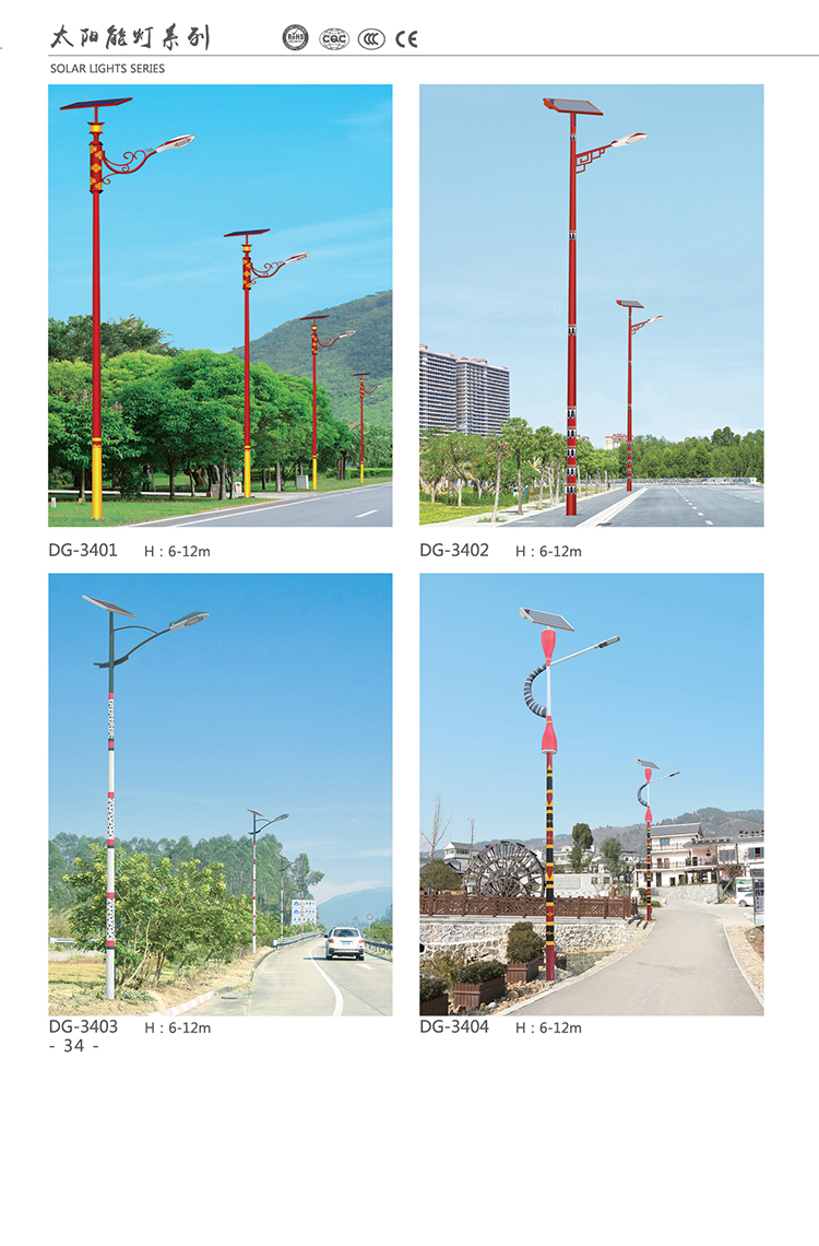 七台河路灯 LED市电路灯 工程8米10米路灯厂家定制 东强 小区过道50W路灯厂家直销