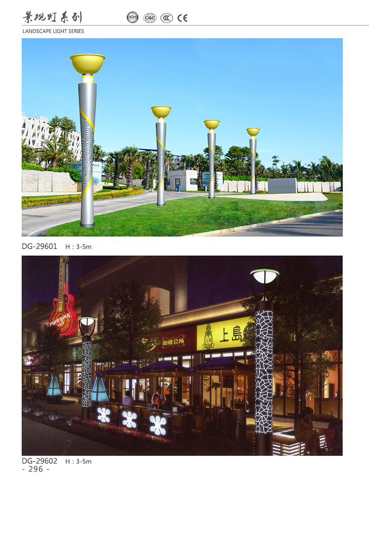 哈尔滨LED景观灯 哈尔滨定制景观灯厂家 哈尔滨东强景观灯 厂家直销 质优价廉