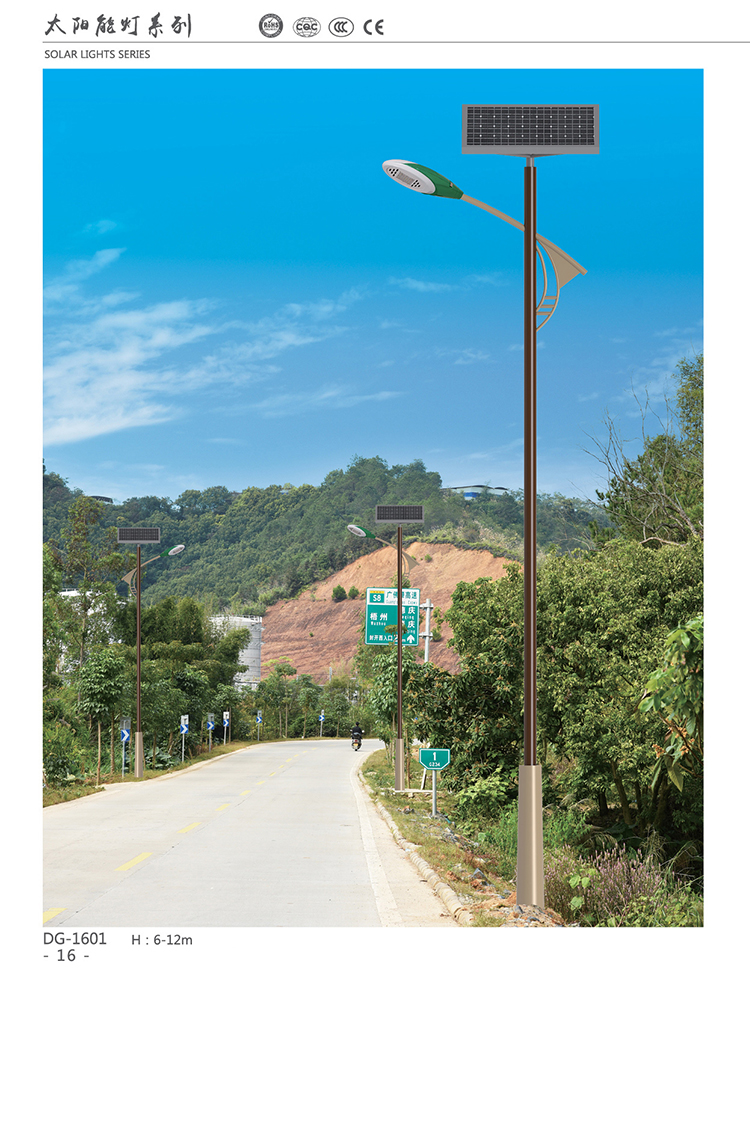牡丹江路灯 LED市电路灯 太阳能路灯 各类型路灯 厂家定制 东强 厂家直销
