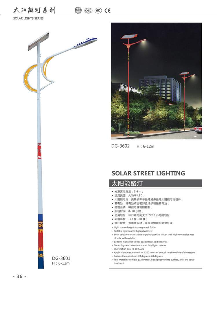 黑河路灯 LED市电路灯厂家定制 东强 小区过道50W路灯厂家直销
