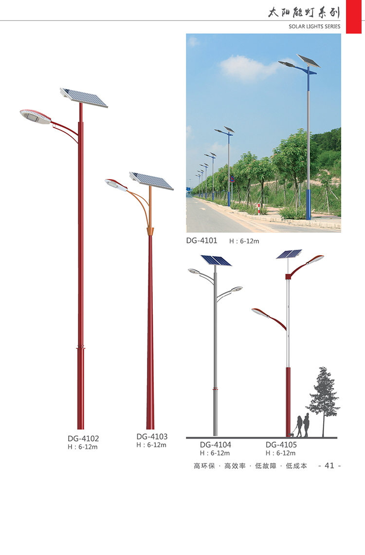 牡丹江路灯 LED市电路灯 市政工程8米10米路灯厂家定制 东强 厂家直销