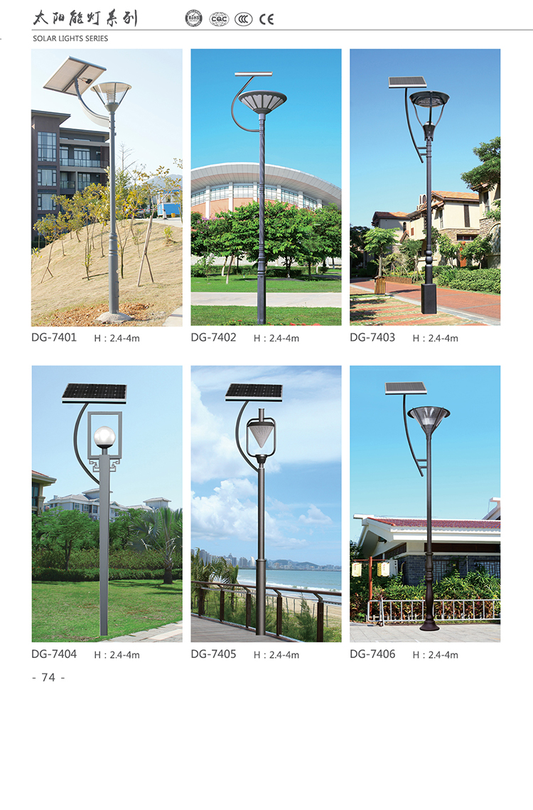 大庆路灯 LED路灯 LED太阳能路灯 太阳能路灯 厂家直销 东强
