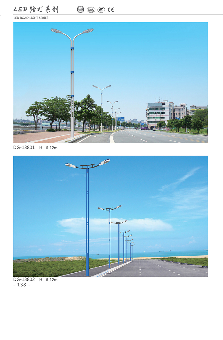 佳木斯LED路灯 价格优惠 质量过关 厂家直销 东强 景观灯 专业生产