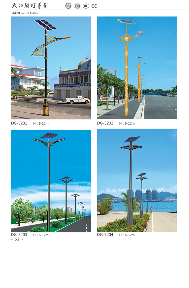 鸡西路灯 LED市电路灯 路灯厂家定制 东强路灯质量过关，价格优惠