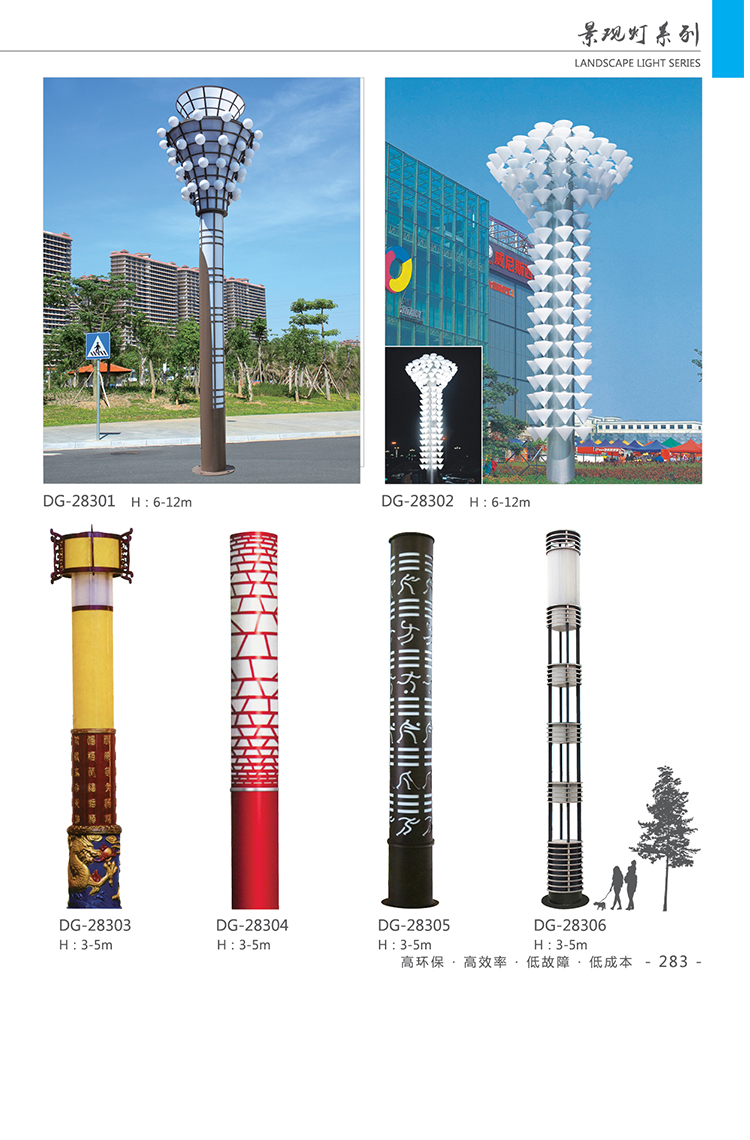 牡丹江东强景观灯牡丹江定制景观灯厂家    厂家直销 质优价廉，质量过关 