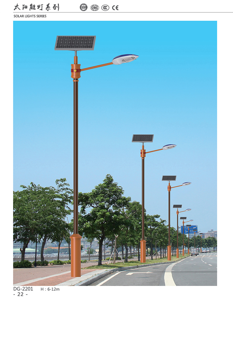 七台河路灯 七台河太阳能LED路灯  路灯 东强七台河路灯厂家定制  厂家直销