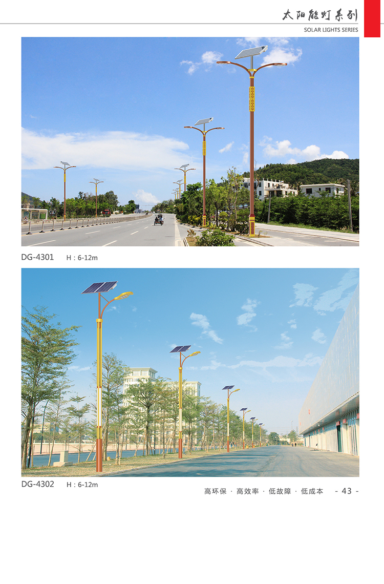 佳木斯路灯 LED市电路灯 8米10米路灯厂家定制 东强 厂家直销