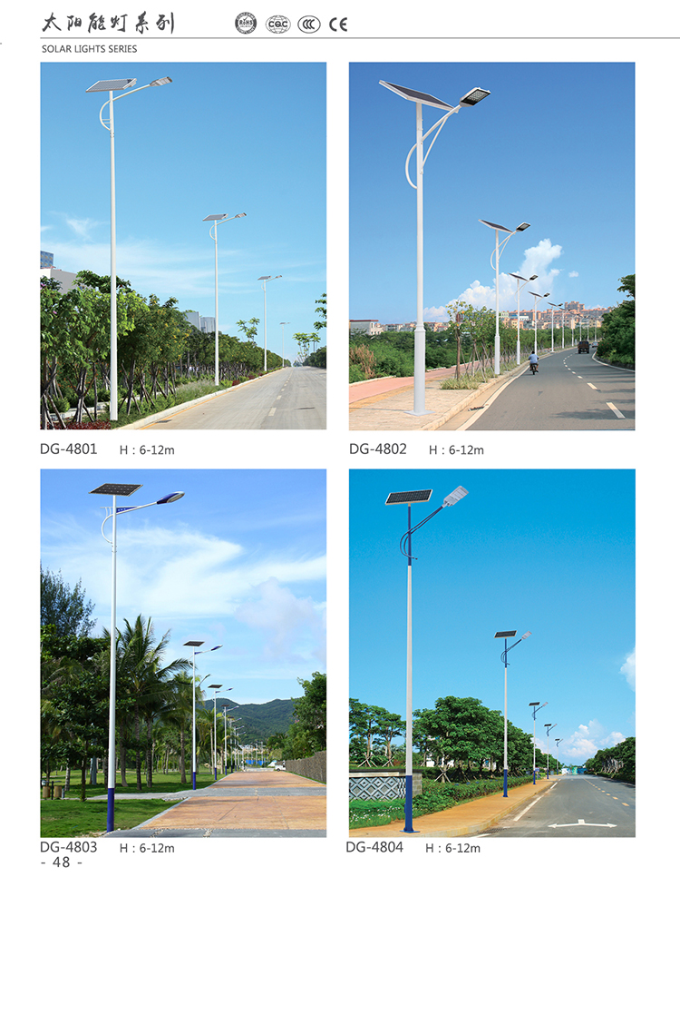 双鸭山路灯 LED市电路灯8米10米路灯厂家定制 小区过道50W路灯东强厂家直销