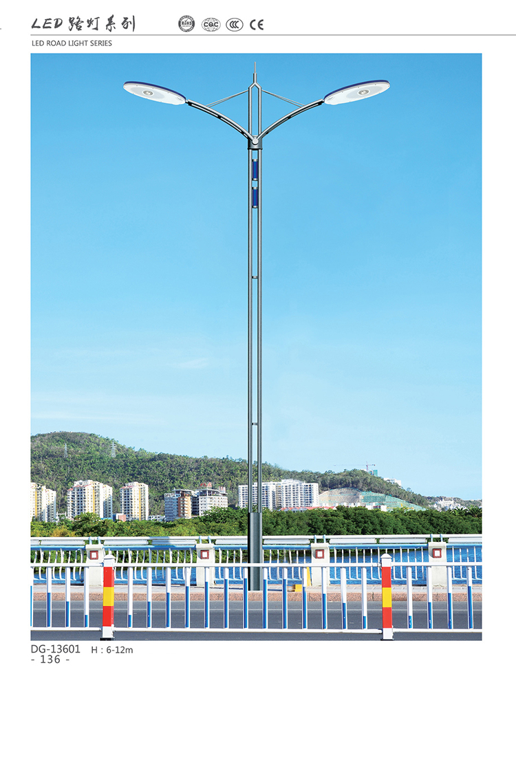 齐齐哈尔LED路灯 厂家直销 东强 景观灯 专业生产 价格优惠 质量过关