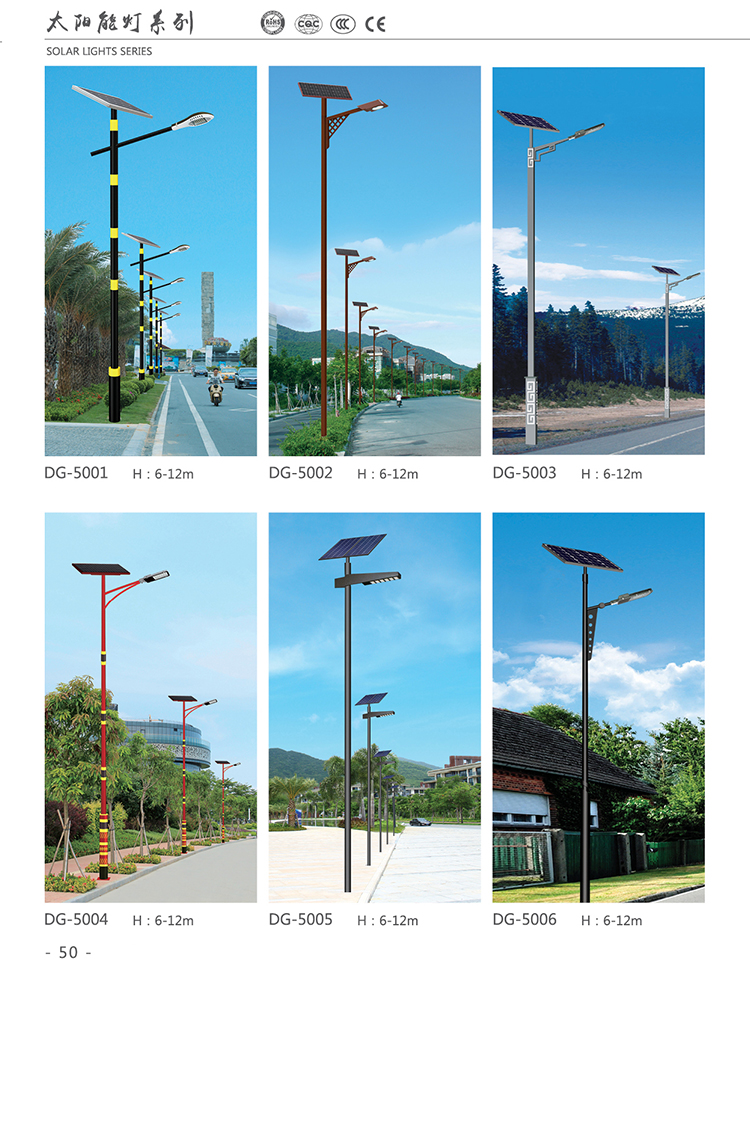 大兴安岭路灯 LED市电路灯 厂家定制 东强 小区过道路灯厂家直销