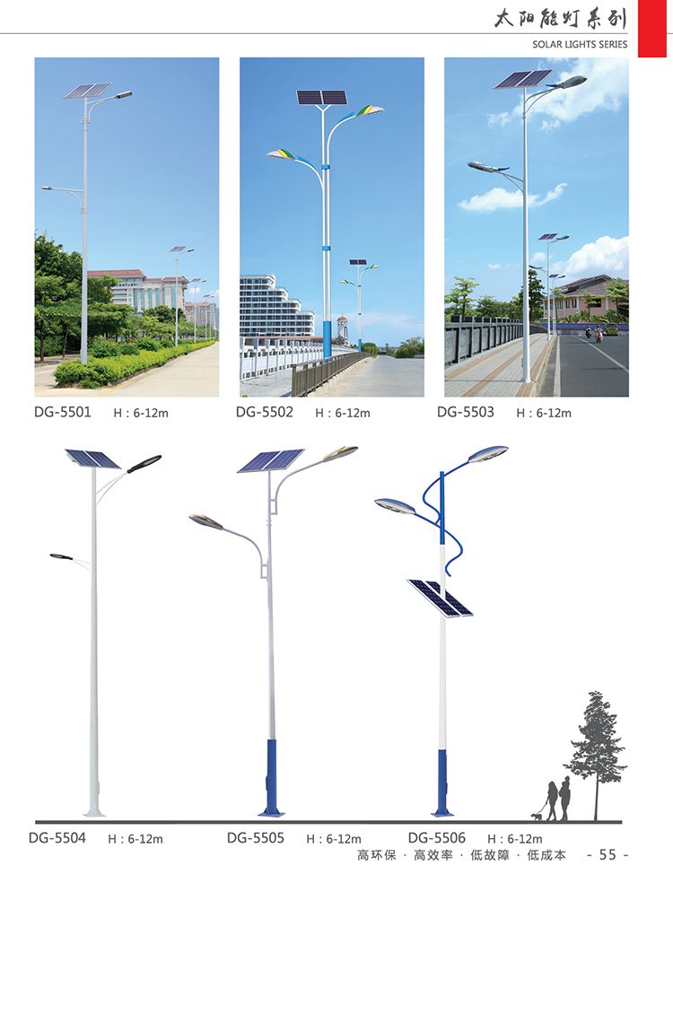 黑河路灯 小区过道50W路灯  市政工程8米10米路灯厂家定制 东强价格优惠