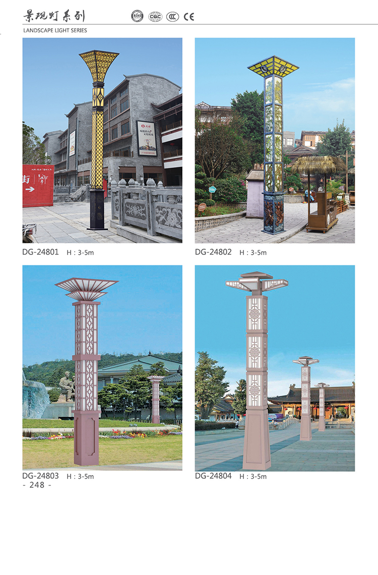 大兴安岭LED景观灯 东强景观灯  厂家直销 质优价廉 大兴安岭定制景观灯厂家