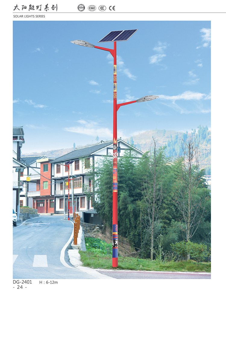 黑河路灯 黑河太阳能LED路灯  黑河路灯 东强黑河路灯厂家定制  厂家直销