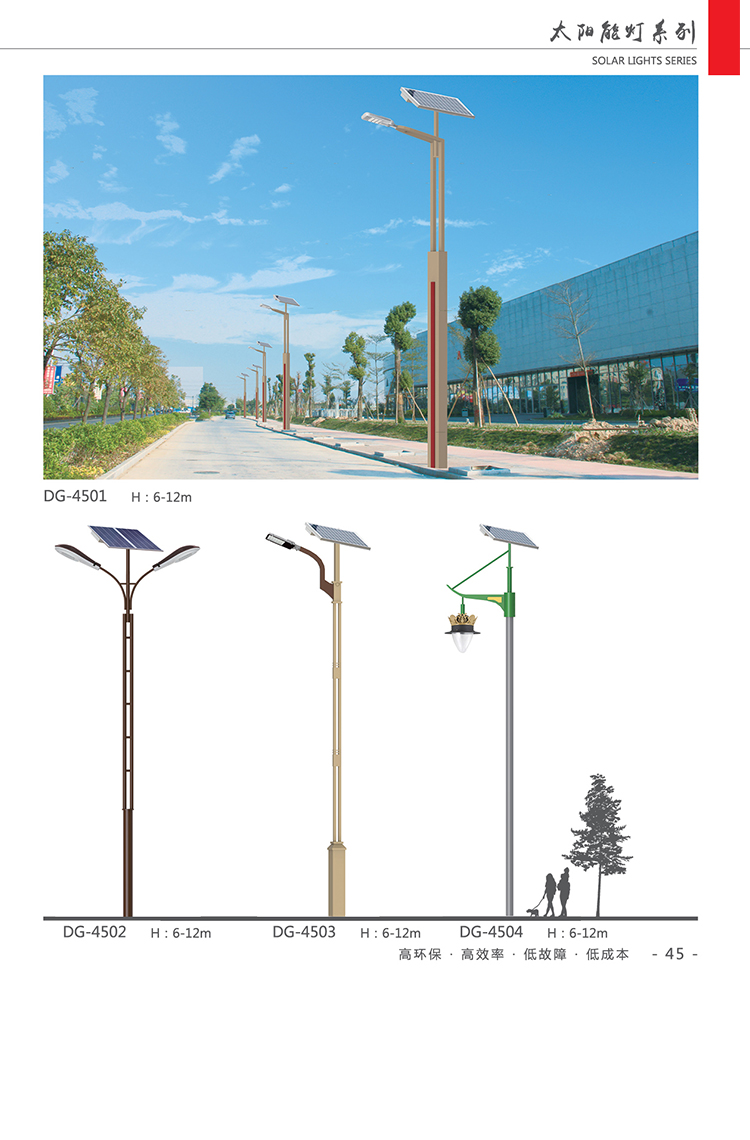 绥化路灯 LED市电路灯 市政工程8米10米路灯厂家定制 东强 厂家直销，价格优惠