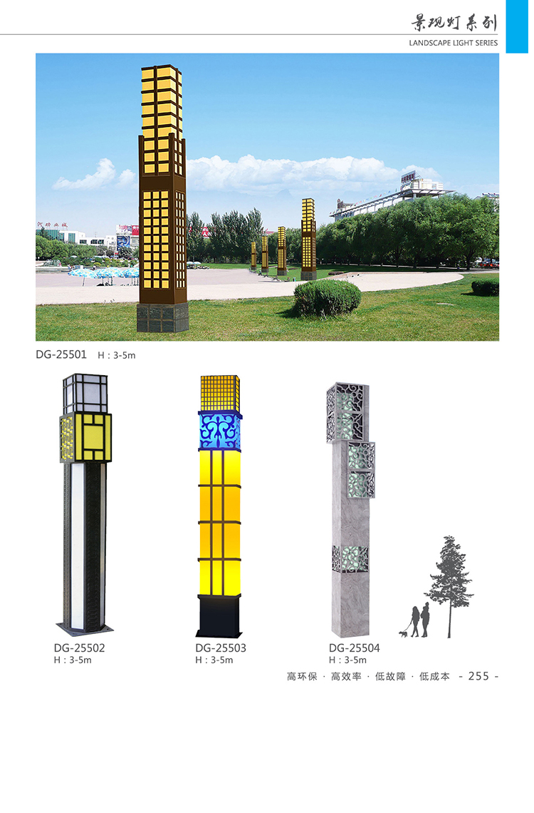 绥化定制景观灯厂家 绥化东强景观灯 厂家直销 绥化LED景观灯  质优价廉