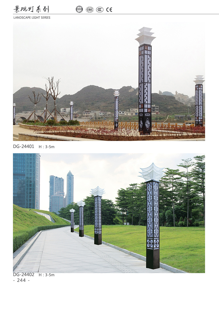 鹤岗定制景观灯 鹤岗LED景观灯 东强厂家销售 质优价廉 黑龙江鹤岗东强景观灯    