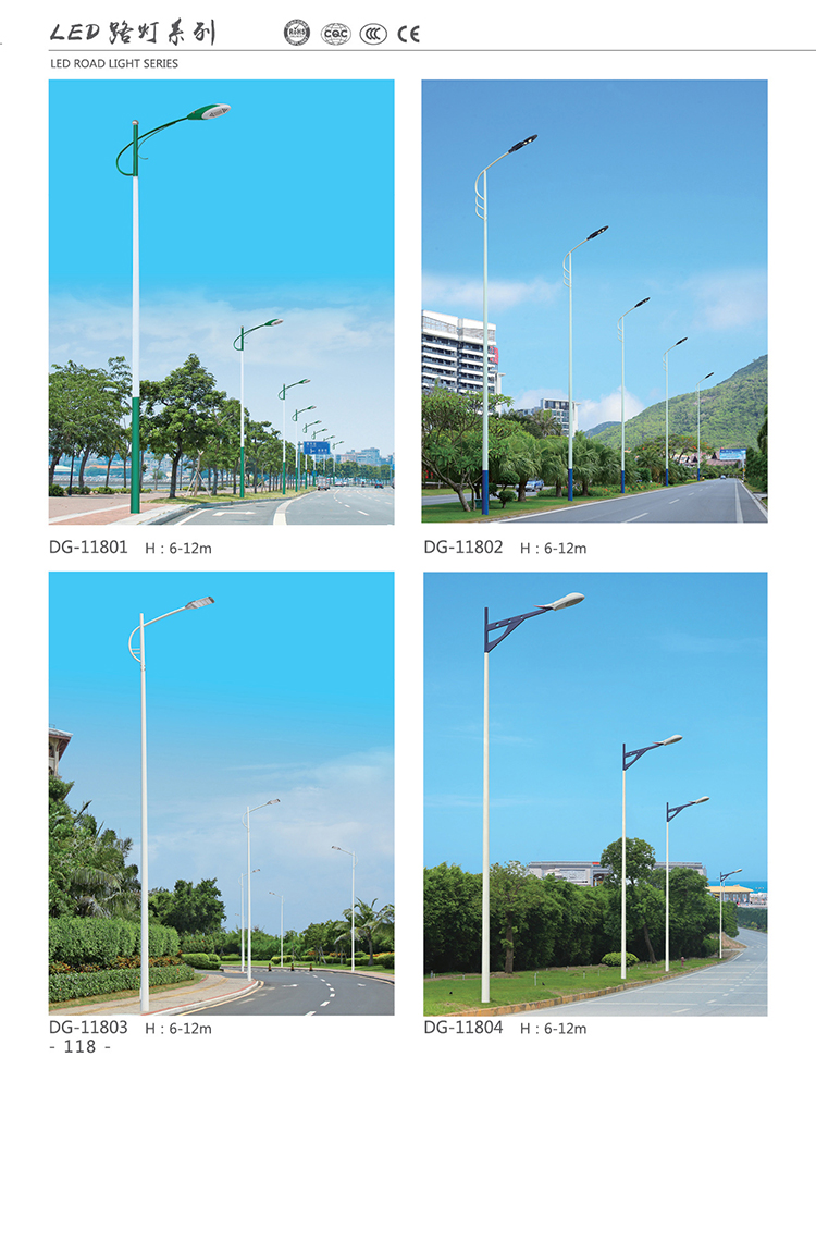 黑河LED路灯 质量过关 专业生产 厂家直销 东强 景观灯 价格优惠