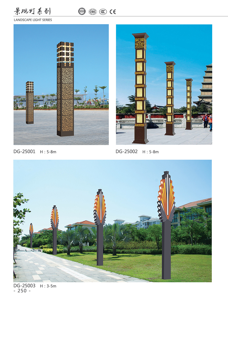 鸡西定制景观灯厂家 鸡西LED景观灯 东强景观灯  厂家直销 质优价廉 