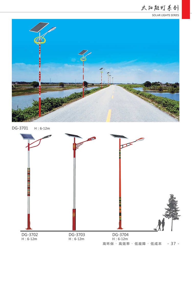 大兴安岭路灯 LED市电路灯 8米10米路灯厂家定制 东强厂家直销，价格优惠
