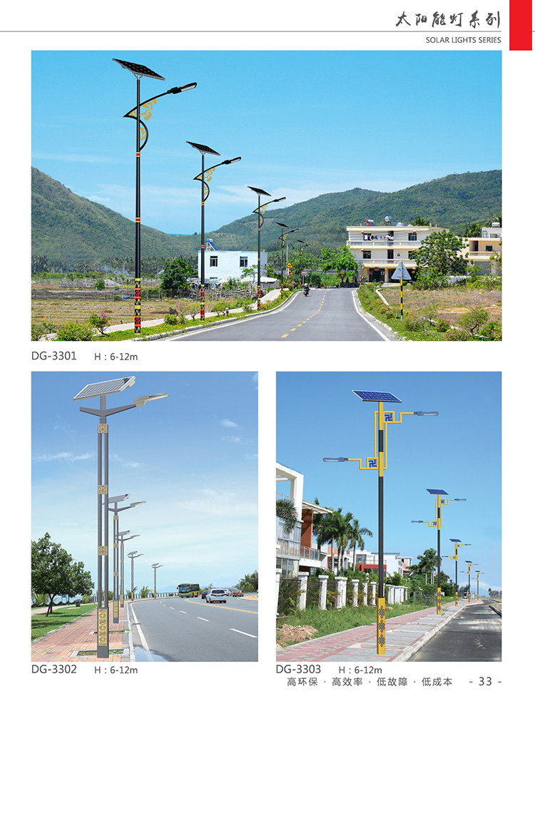 鹤岗路灯 LED市电路灯 市政工程8米厂家定制 东强 小区过道50W路灯厂家直销