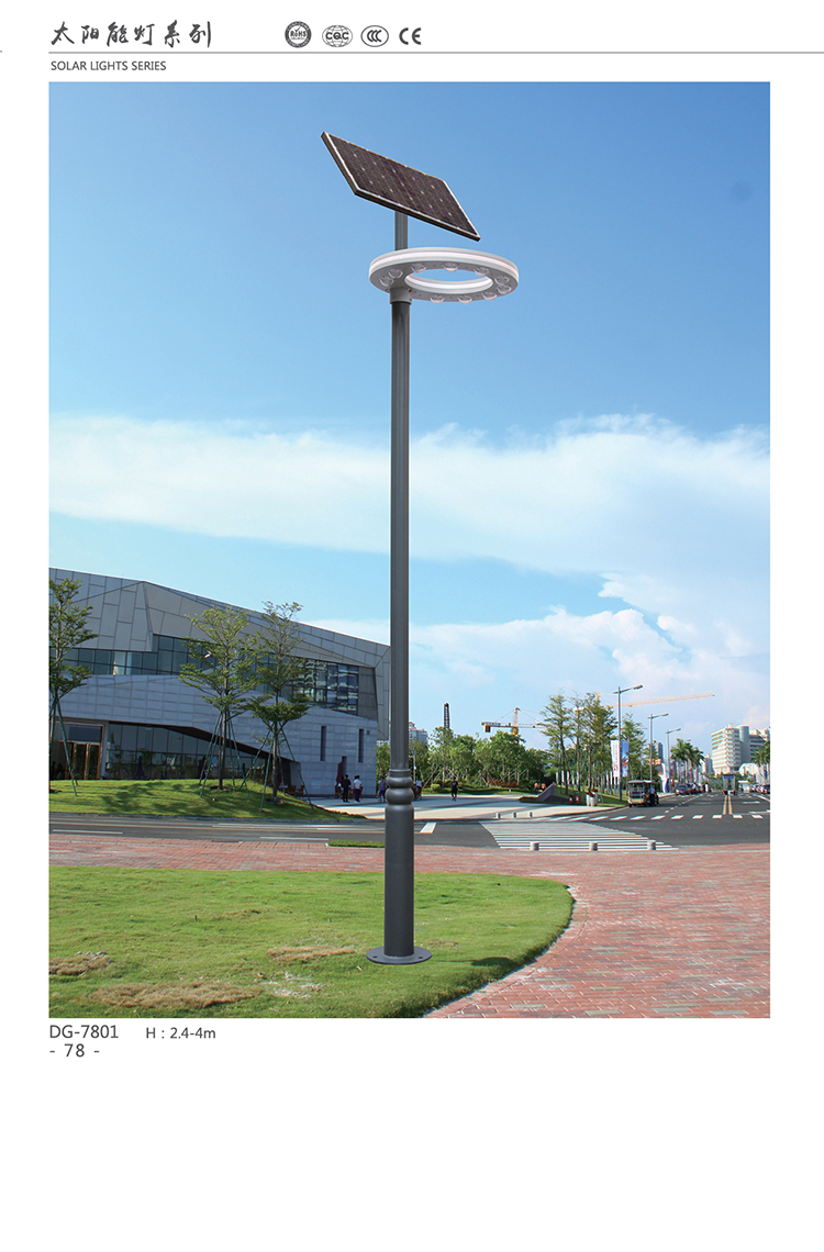 双鸭山路灯 太阳能路灯 LED太阳能路灯 LED路灯 厂家直销 东强