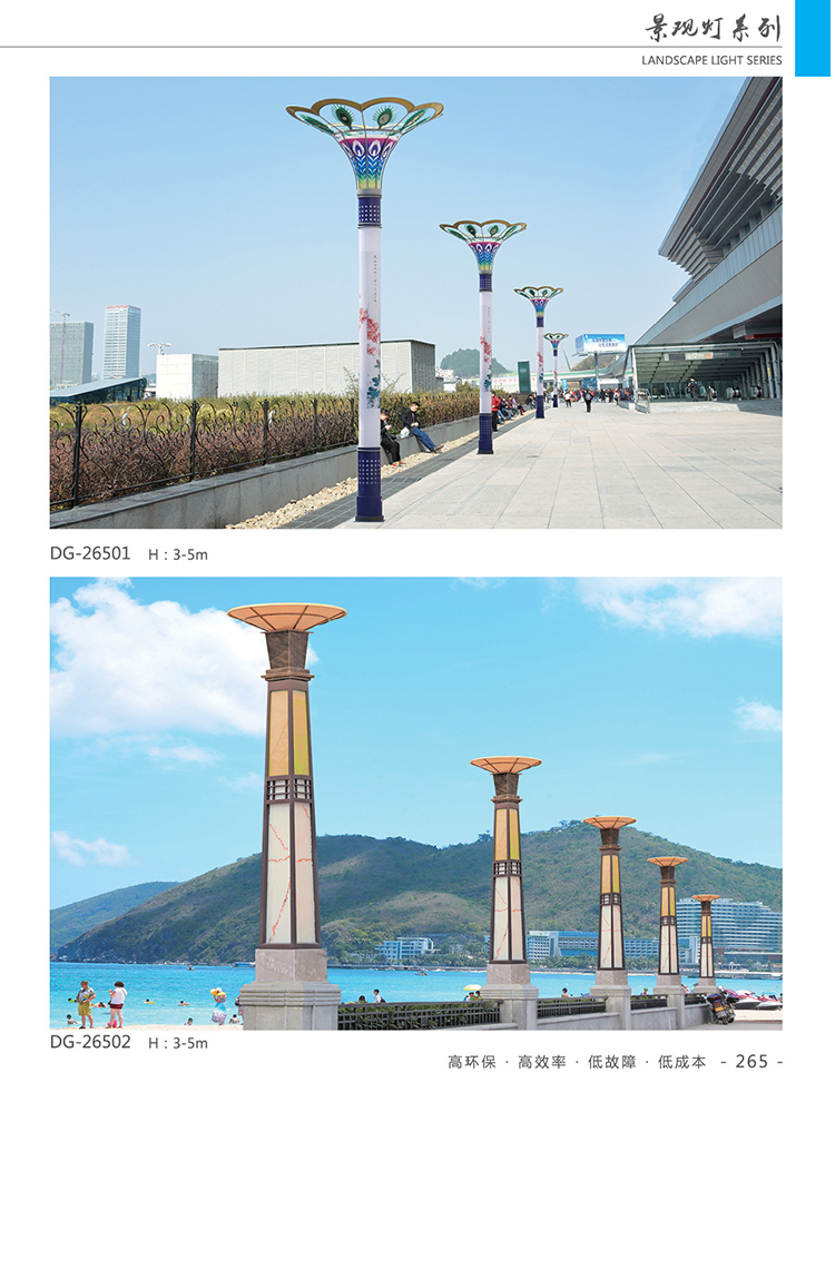 黑龙江哈尔滨定制景观灯厂家 质优价廉   东强景观灯 厂家直销 黑龙江鸡西LED园林景观灯  