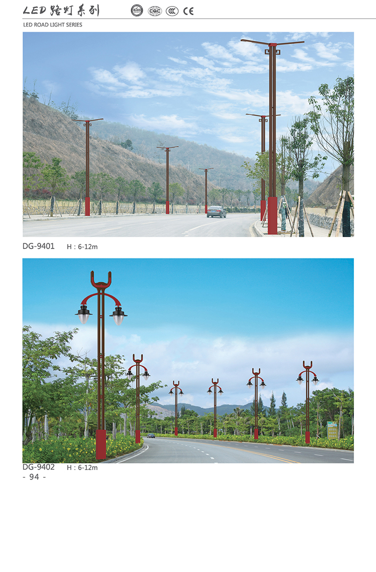 双鸭山LED路灯 厂家东强专业生产，东强景观灯厂家直销，价格优惠，质量过关
