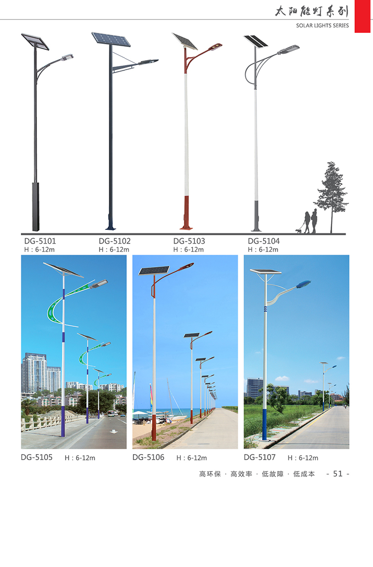 伊春路灯 LED市电路灯 路灯厂家定制 东强 价格优，质量好