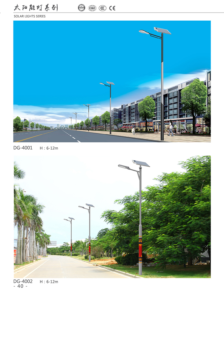 齐齐哈尔路灯 LED市电路灯 路灯厂家定制 东强 厂家直销，价格优惠