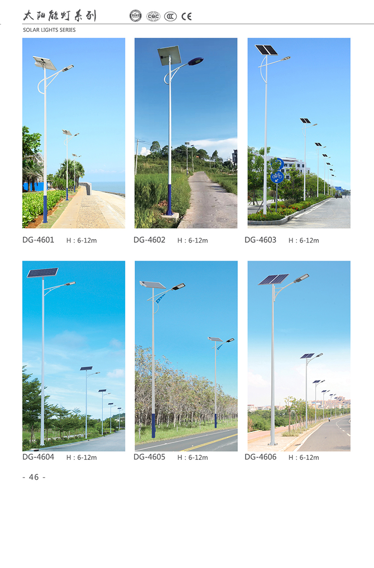 鹤岗路灯 LED市电路灯 8米10米路灯厂家定制 东强 厂家直销