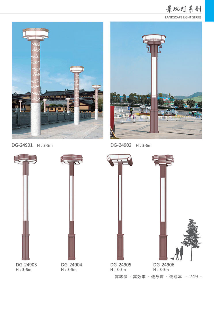 伊春LED景观灯 东强景观灯  厂家直销 质优价廉 伊春定制景观灯厂家