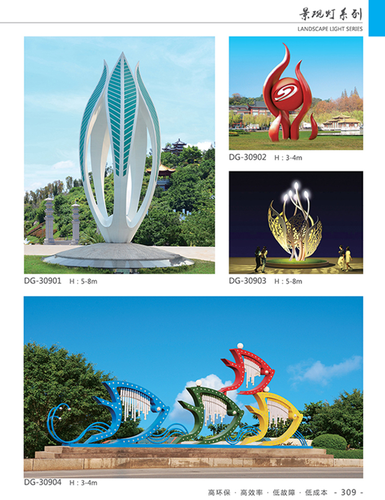 哈尔滨LED景观灯 厂家直销 质优价廉 哈尔滨定制景观灯厂家 哈尔滨东强景观灯 哈尔滨东强景观灯