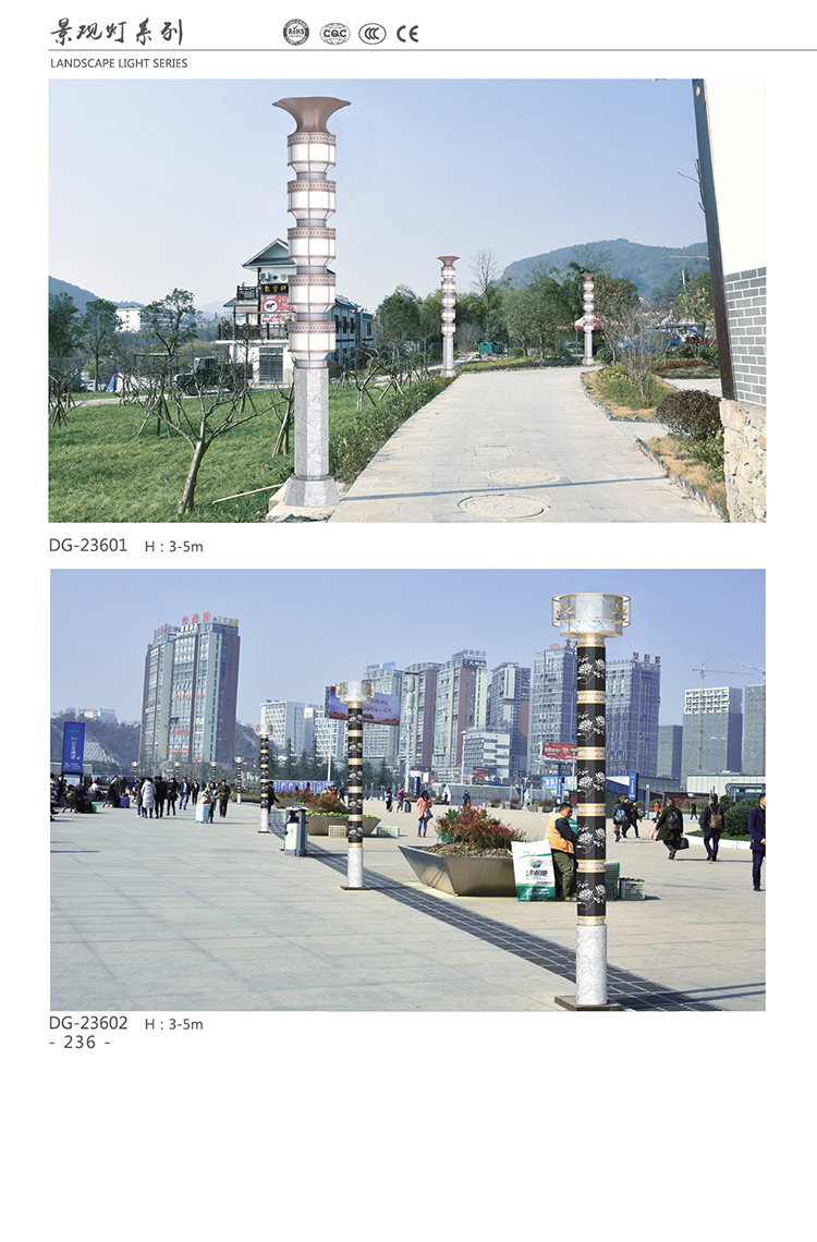 伊春黑龙江LED景观灯 伊春东强景观灯 厂家直销 质优价廉  伊春东强定制景观灯 
