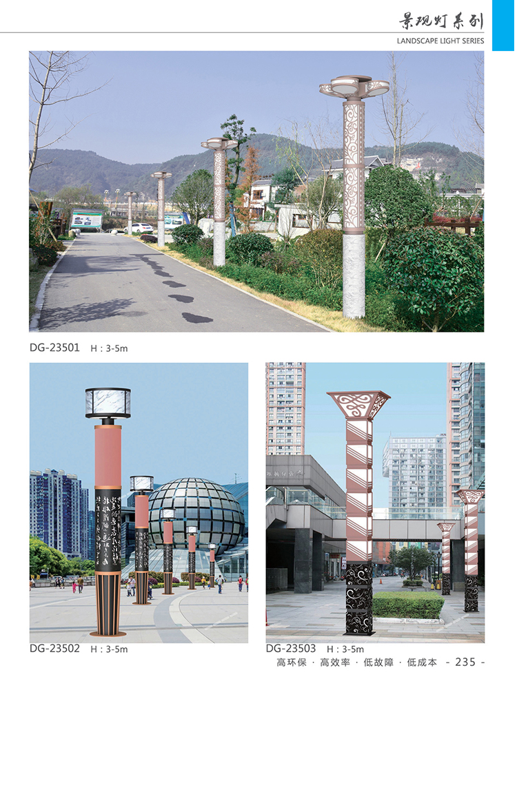 大兴安岭黑龙江LED景观灯 大兴安岭景观灯 厂家直销 质优价廉  大兴安岭东强定制景观灯 