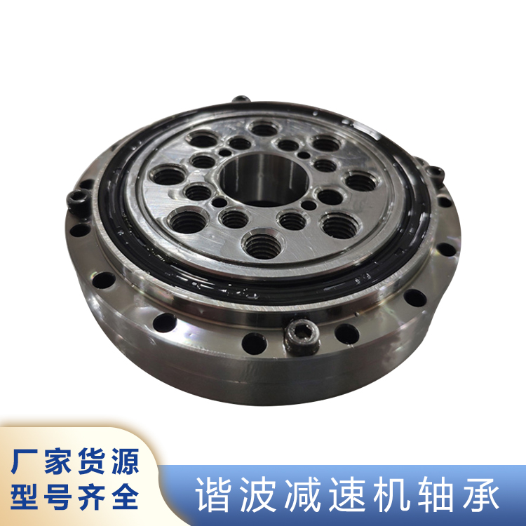 洛阳厂家直销 谐波减速机轴承 机器人轴承