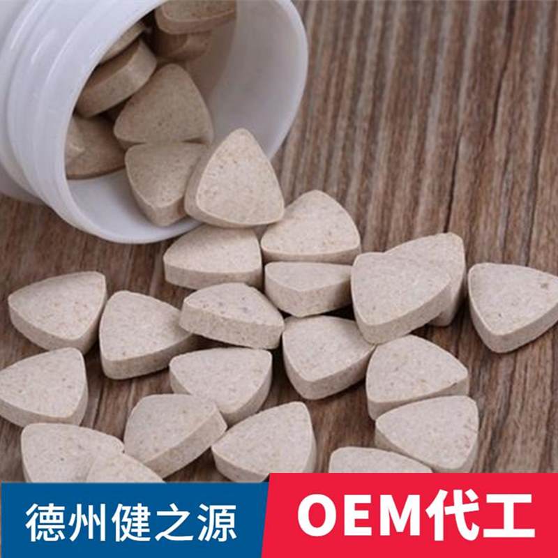 儿童压片糖果OEM厂家健之源 叶黄素压片糖果代加工 益生菌片剂代加工