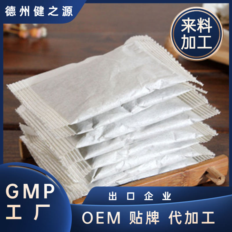 源头代用茶加工厂 健之源 五宝茶OEM 男人茶贴牌代加工