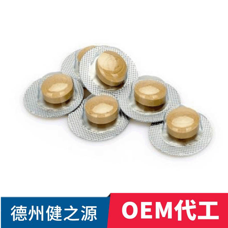 大豆异黄酮片剂加工厂 健之源 食品级压片糖果OEM贴牌代加工