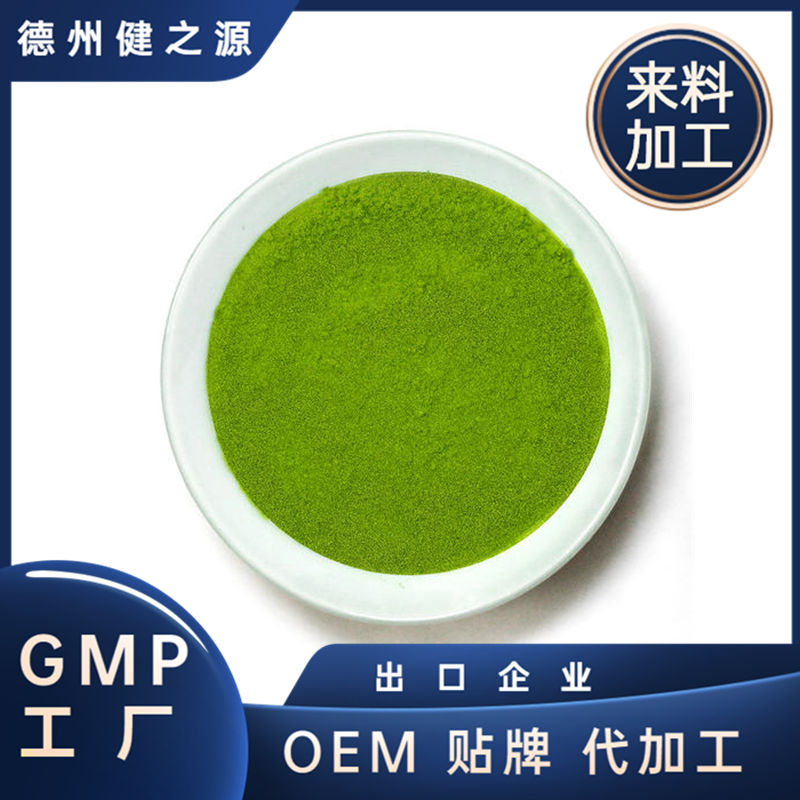 大麦若叶青汁代餐粉果蔬酵素综合代餐水果孝素粉厂家oem贴牌代加工