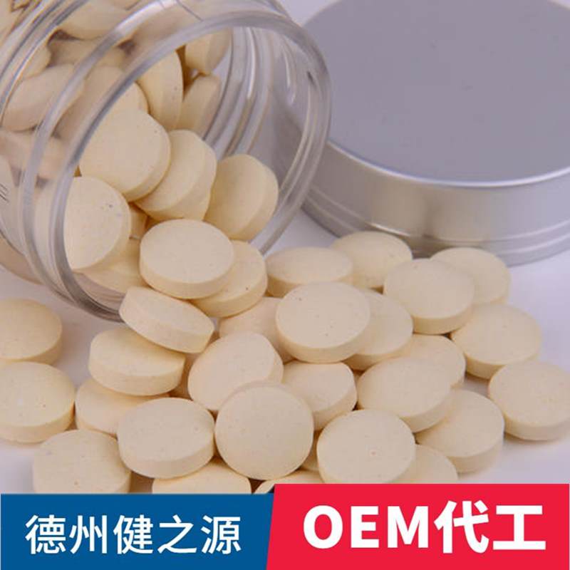 黄秋葵牡蛎肽片代加工厂家 健之源 男性滋补营养品片剂来料加工