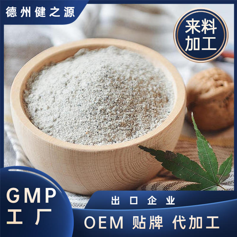 低热量代餐奶昔oem贴牌 固体饮料代加工厂家 健之源 膳食纤维粉剂代工