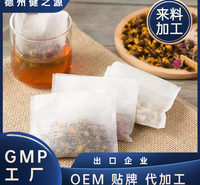 代用茶代加工厂家 荷叶茶 薏米茶 枸杞茶 菊花茶OEM代工 中药代用茶加工厂贴牌生产