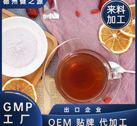 人参黄精八宝茶加工厂家 健之源 四角包浓缩代用茶OEM贴牌代加工
