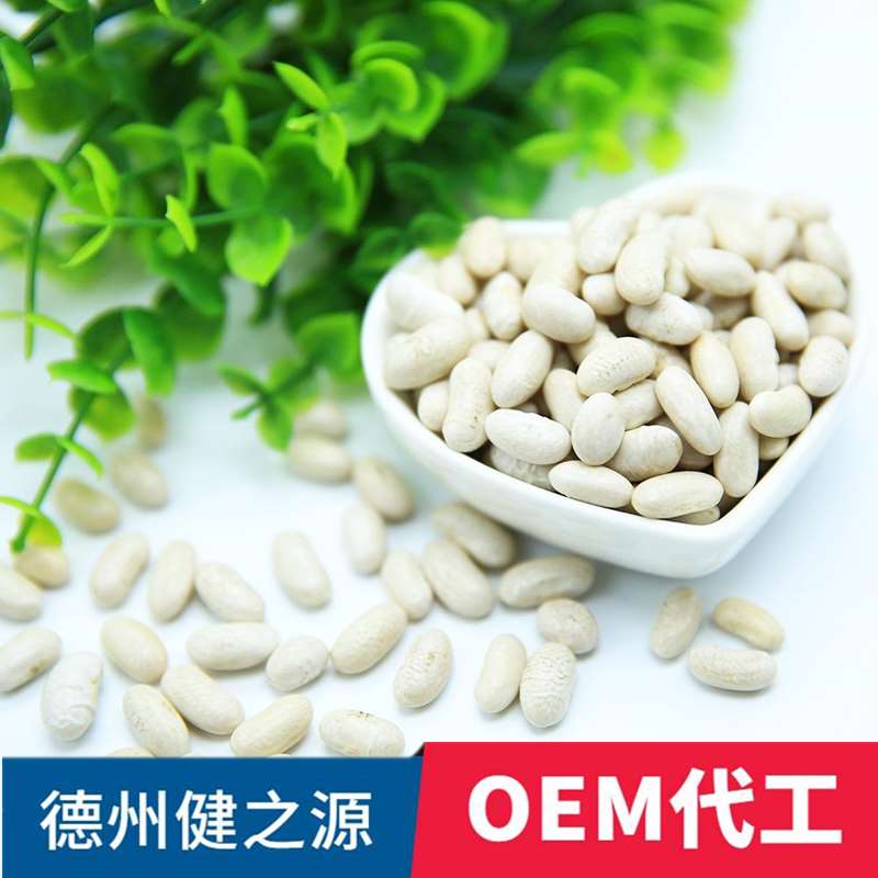 人参虫草黄精蛹片代加工厂家 健之源 男性口服保健品片剂OEM贴牌