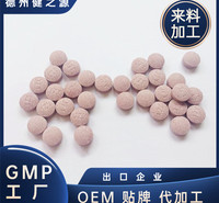 地龙蛋白压片糖果厂家 健之源 来料加工 来样定制 OEM贴牌代加工