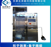 北洋励兴内回流实验专用精馏塔仪器，浙江杭州湖州宁波台州