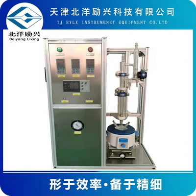 北洋励兴间歇玻璃精馏塔仪器，湖北武汉宜昌荆州十堰黄石