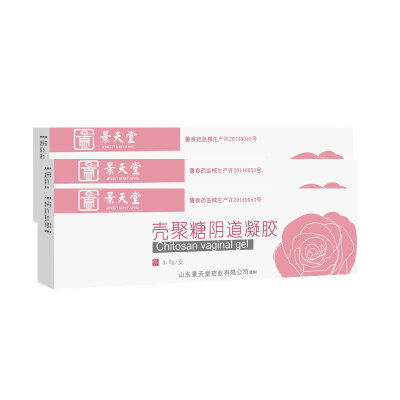 景天堂 壳聚糖阴道凝胶OEM品牌直销贴牌代加工
